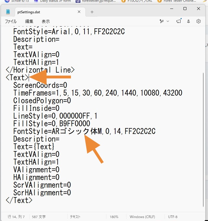 <Text> の FontStyle に表示されているフォント名