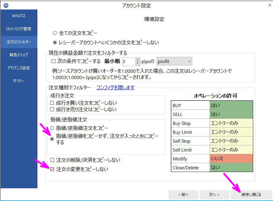 OnlyEntryAndClose3