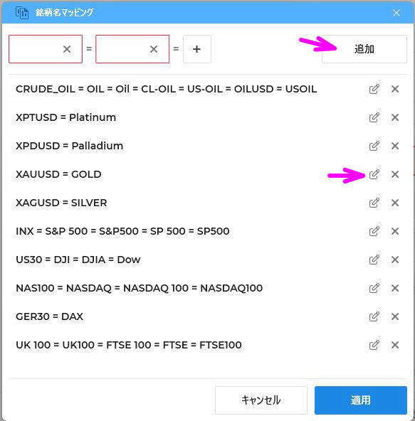 設定保存
